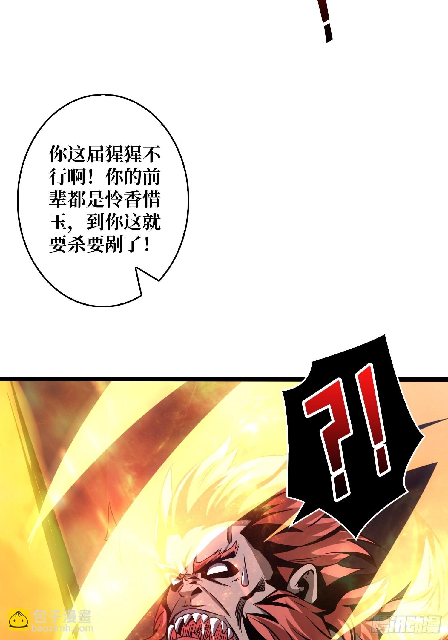 🍕开局就有王者账号 有点可惜 第28页