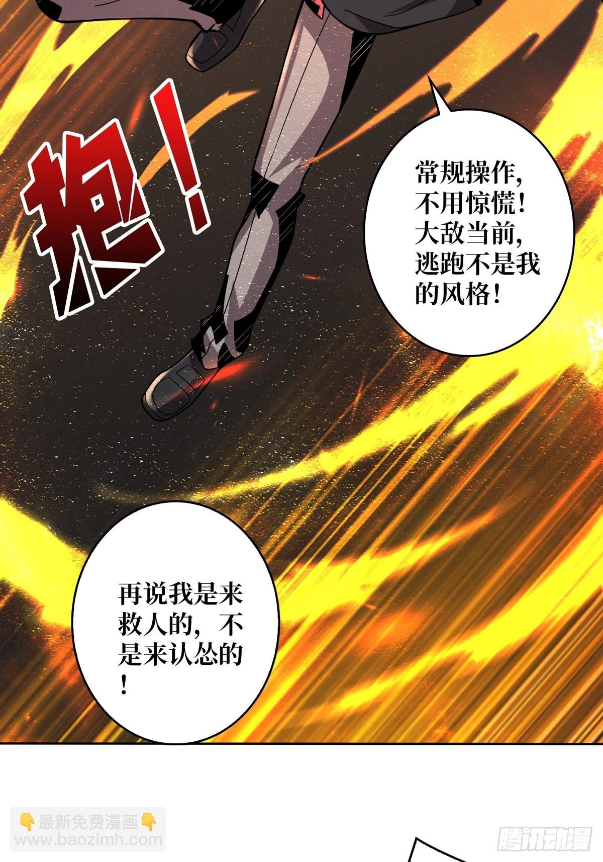 🍕开局就有王者账号 有点可惜 第32页