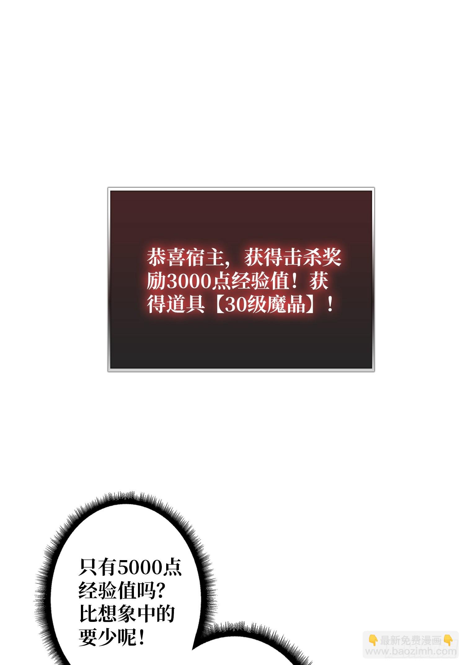 🍕开局就有王者账号 有点可惜 第48页