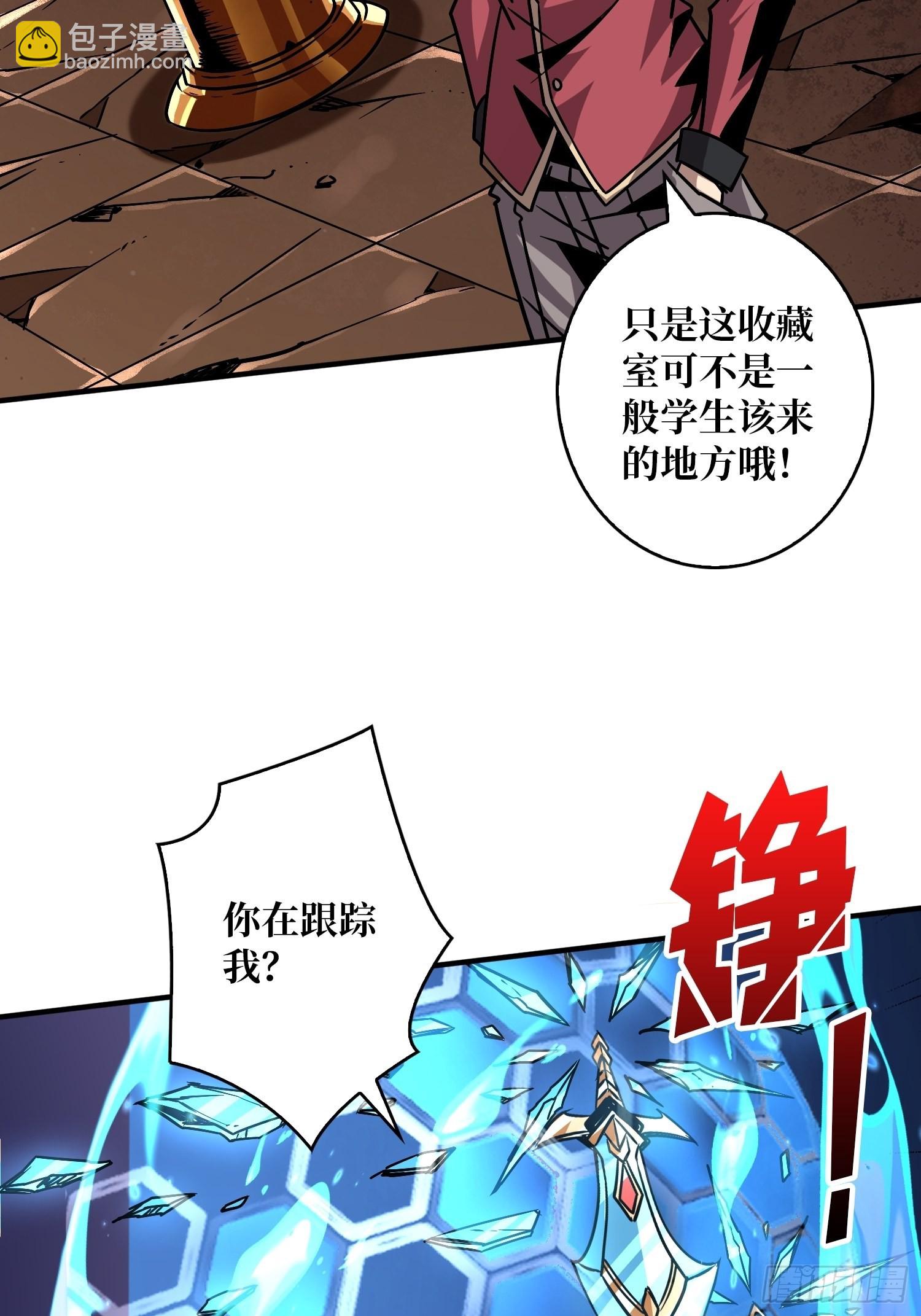 🍕开局就有王者账号 有点可惜 第5页