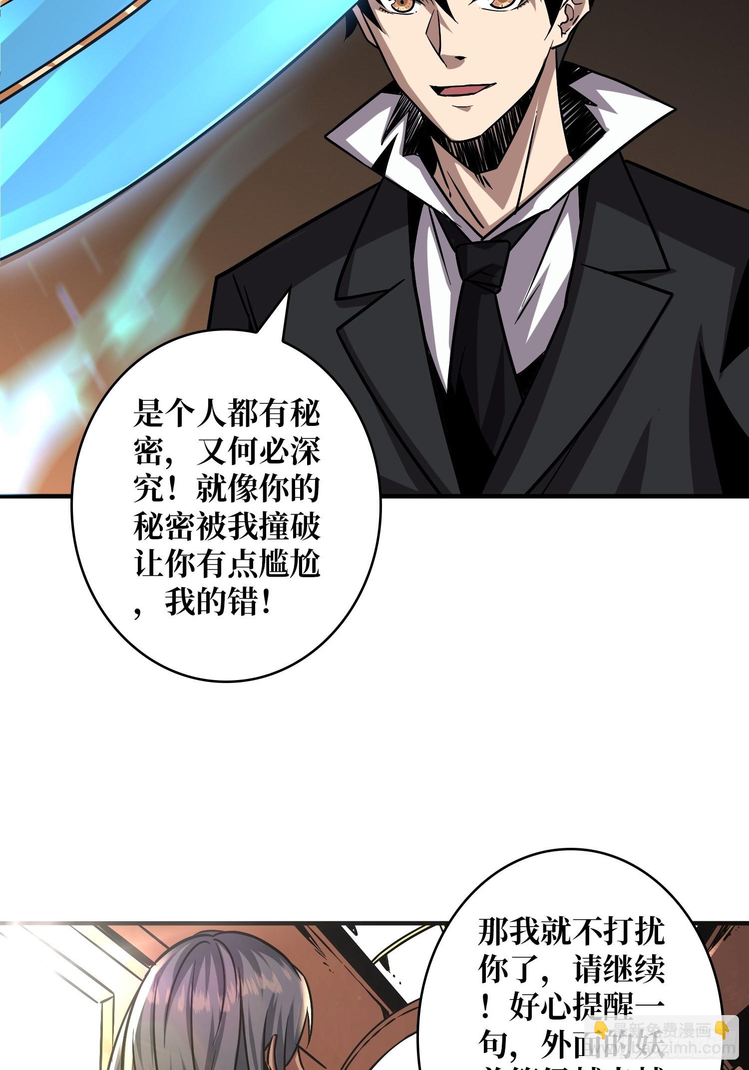 🍕开局就有王者账号 有点可惜 第9页