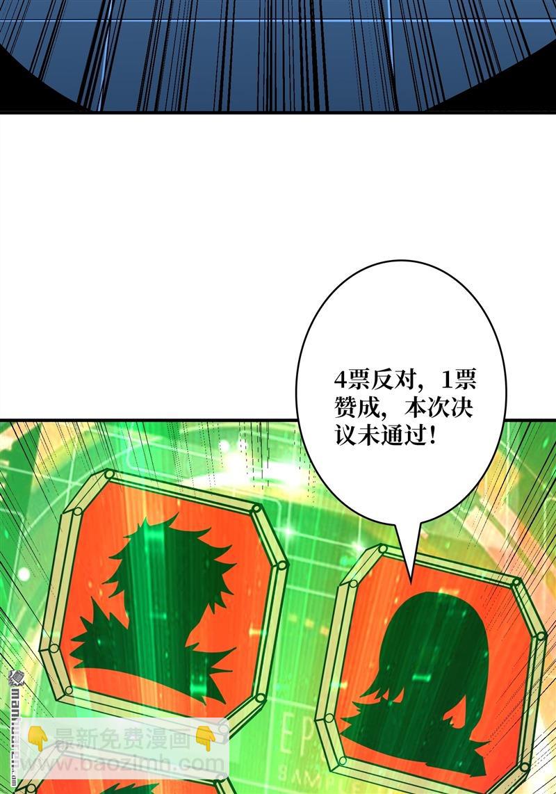 🍕开局就有王者账号 第420回 不败神话 第12页