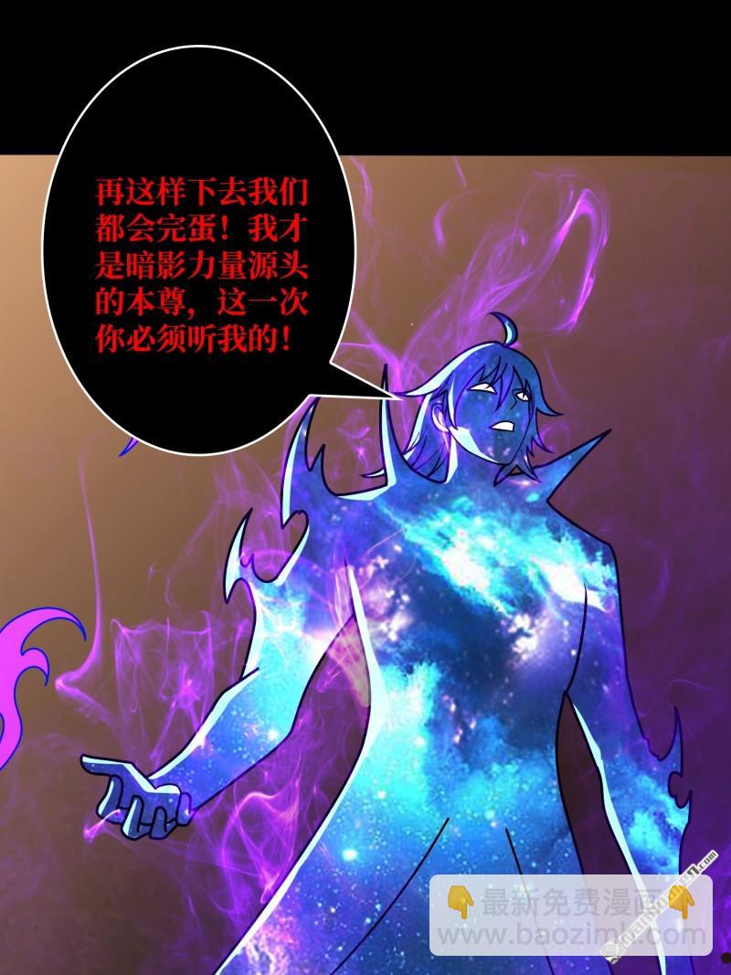 🍕开局就有王者账号 第426回 账号强制消除？ 第18页