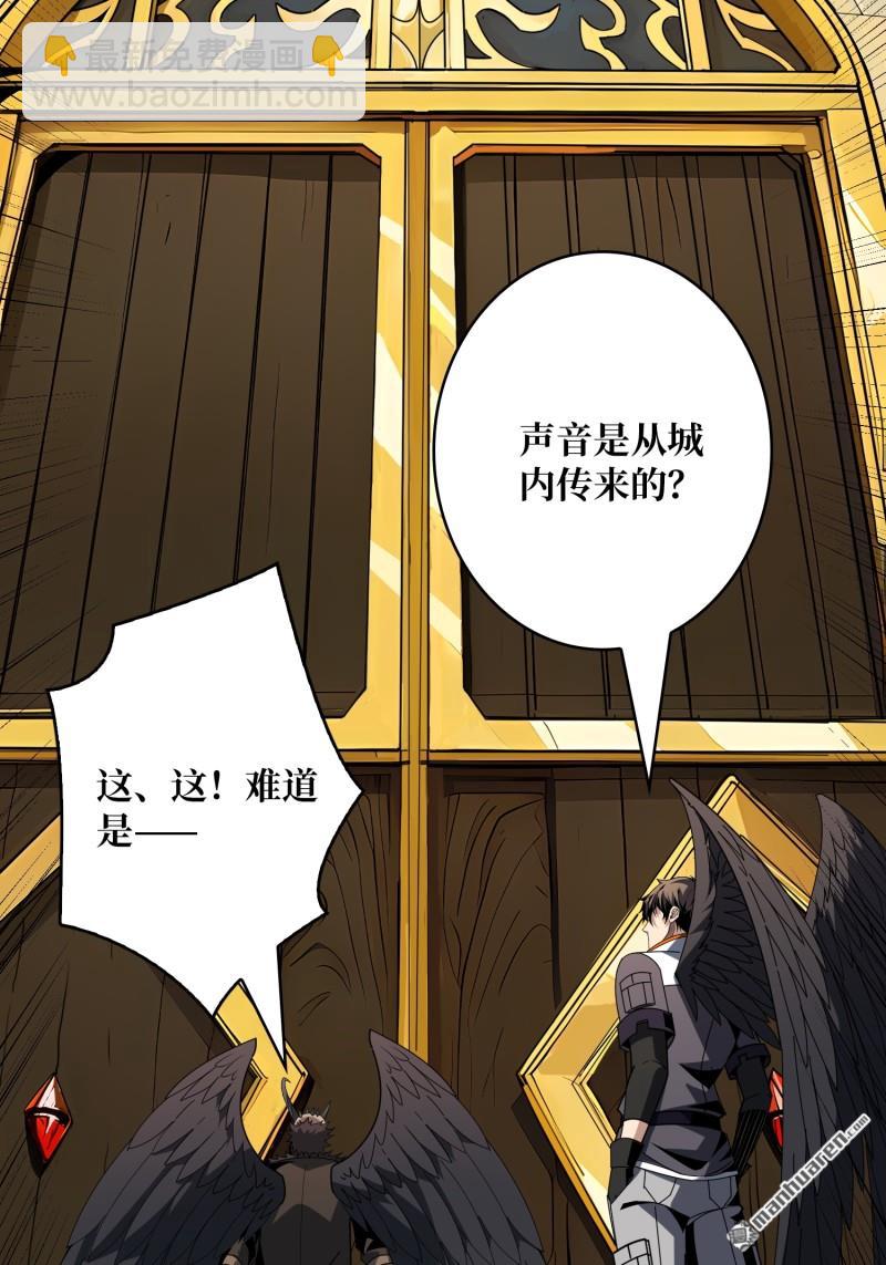 🍕开局就有王者账号 第434回  500级？ 第47页