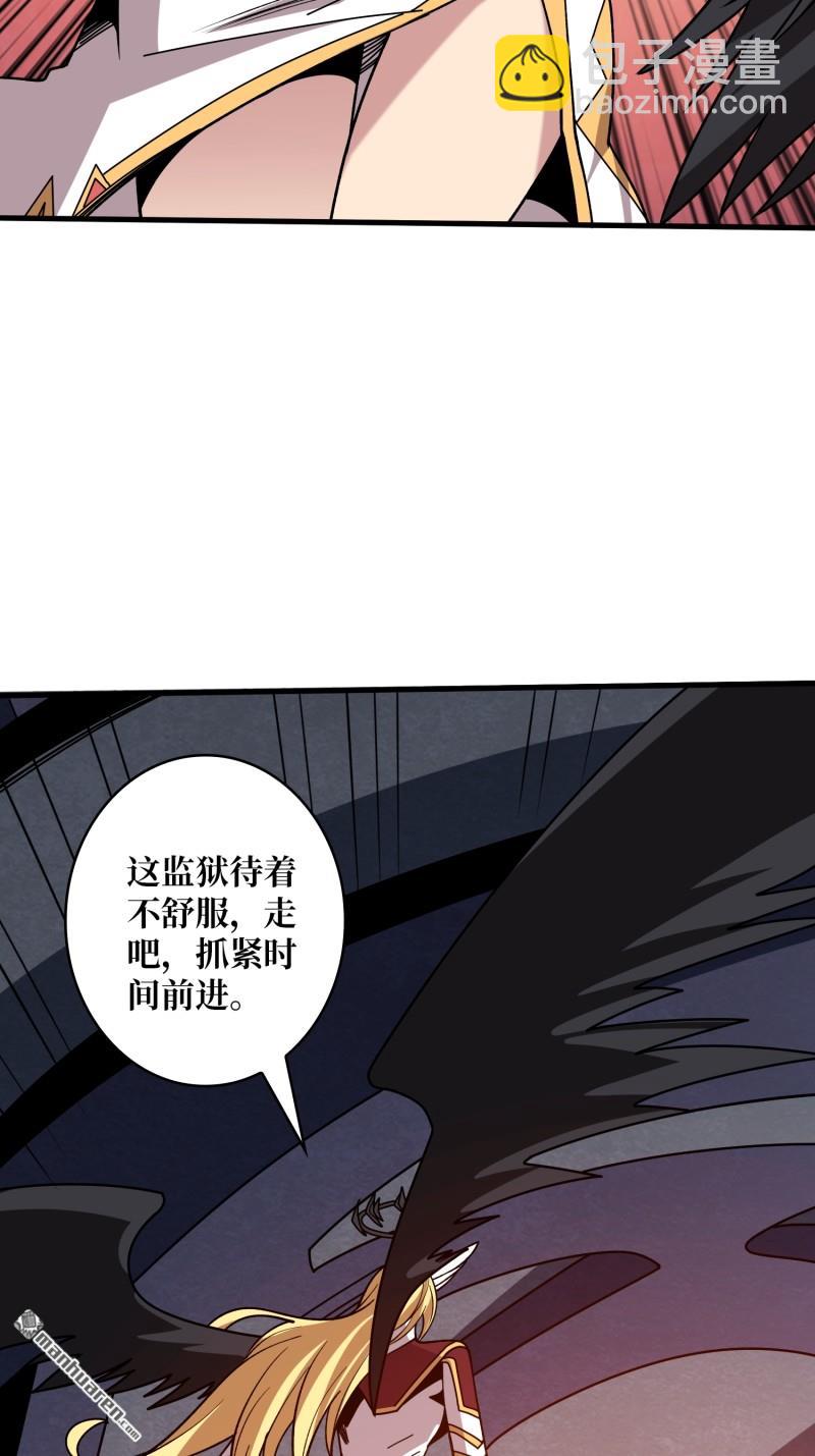 🍕开局就有王者账号 第440回 少女们的心思 第27页