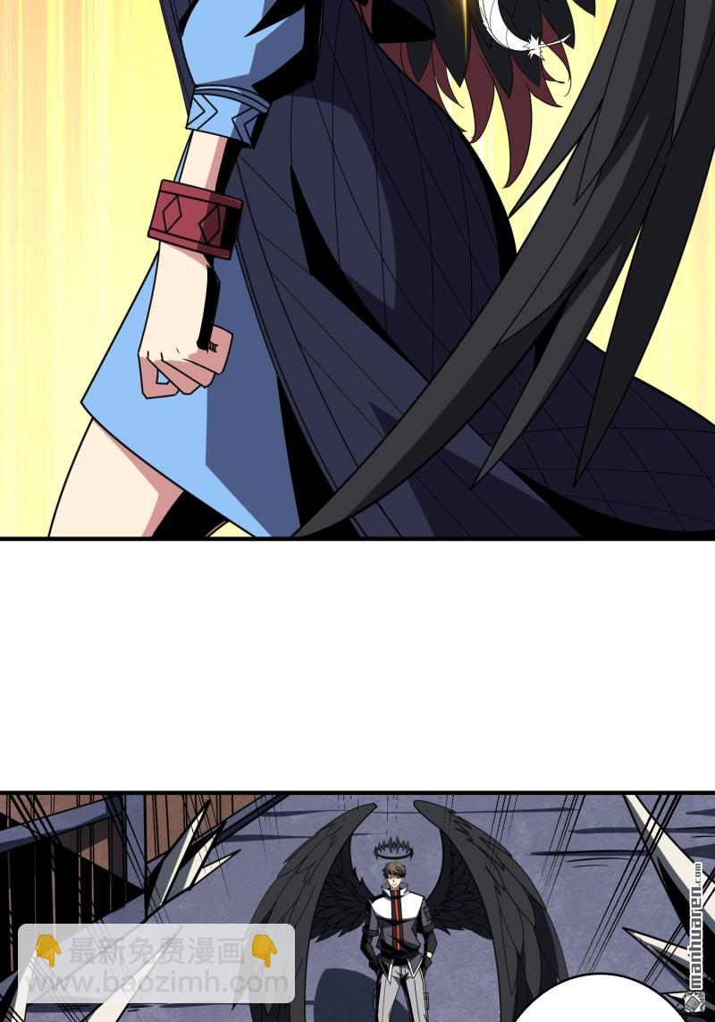 🍕开局就有王者账号 第440回 少女们的心思 第5页