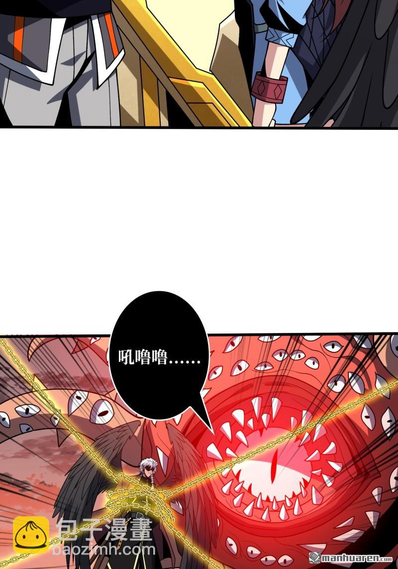 🍕开局就有王者账号 幸福的代价 第12页