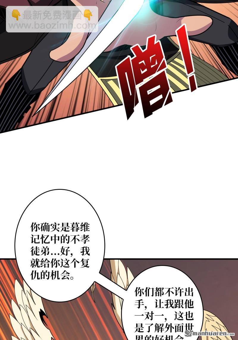 🍕开局就有王者账号 倒计时1分钟 第19页
