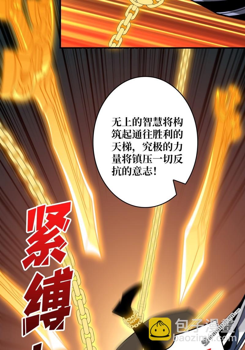 🍕开局就有王者账号 百智炽天使 第43页