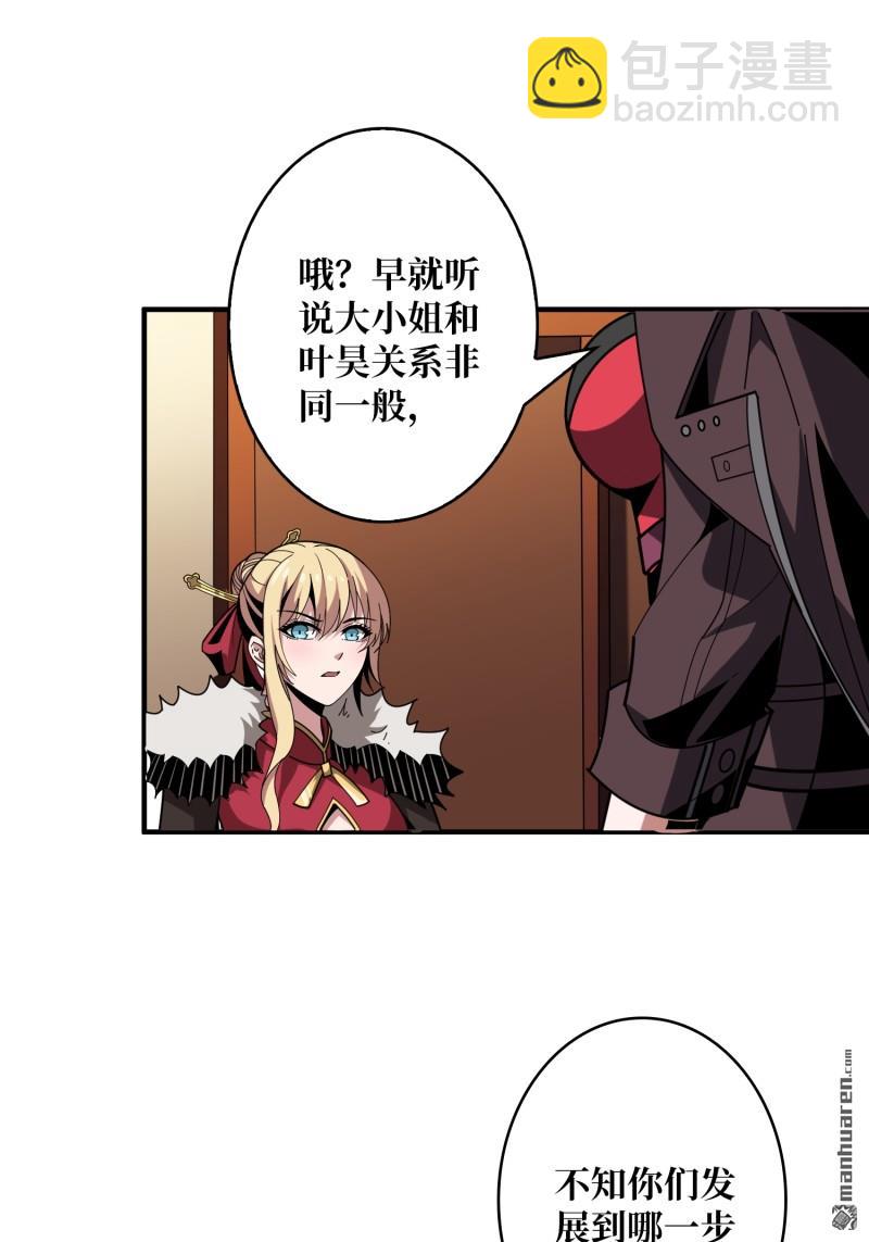 🍕开局就有王者账号 卫星武器 第13页