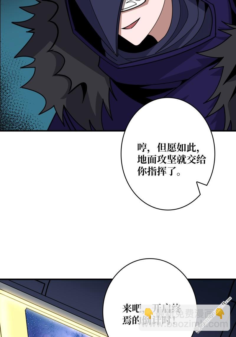 🍕开局就有王者账号 卫星武器 第24页