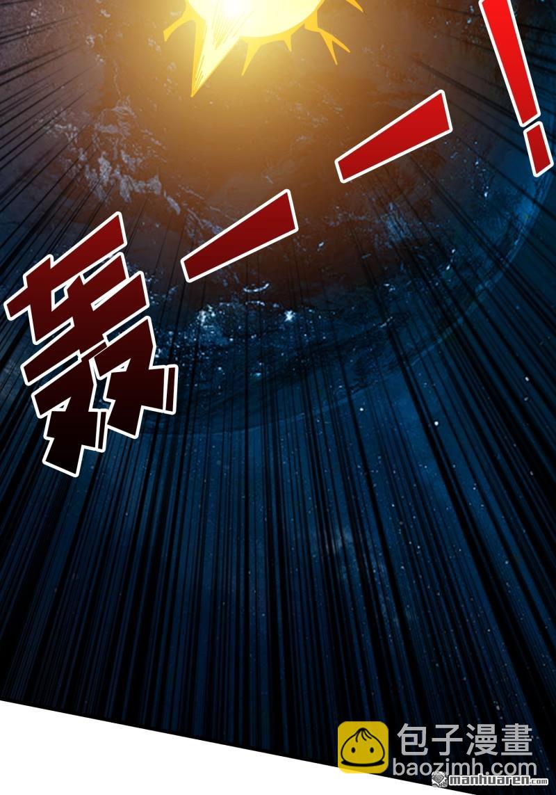 🍕开局就有王者账号 卫星武器 第33页