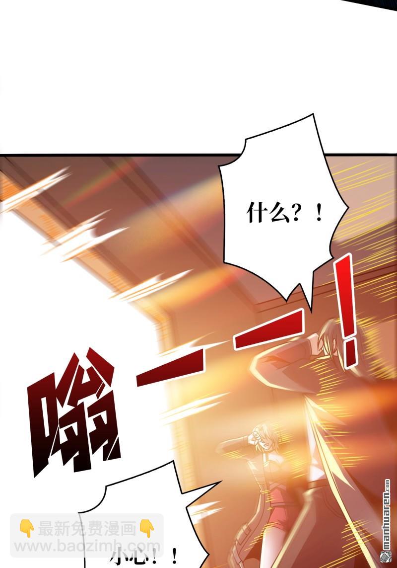 🍕开局就有王者账号 卫星武器 第34页