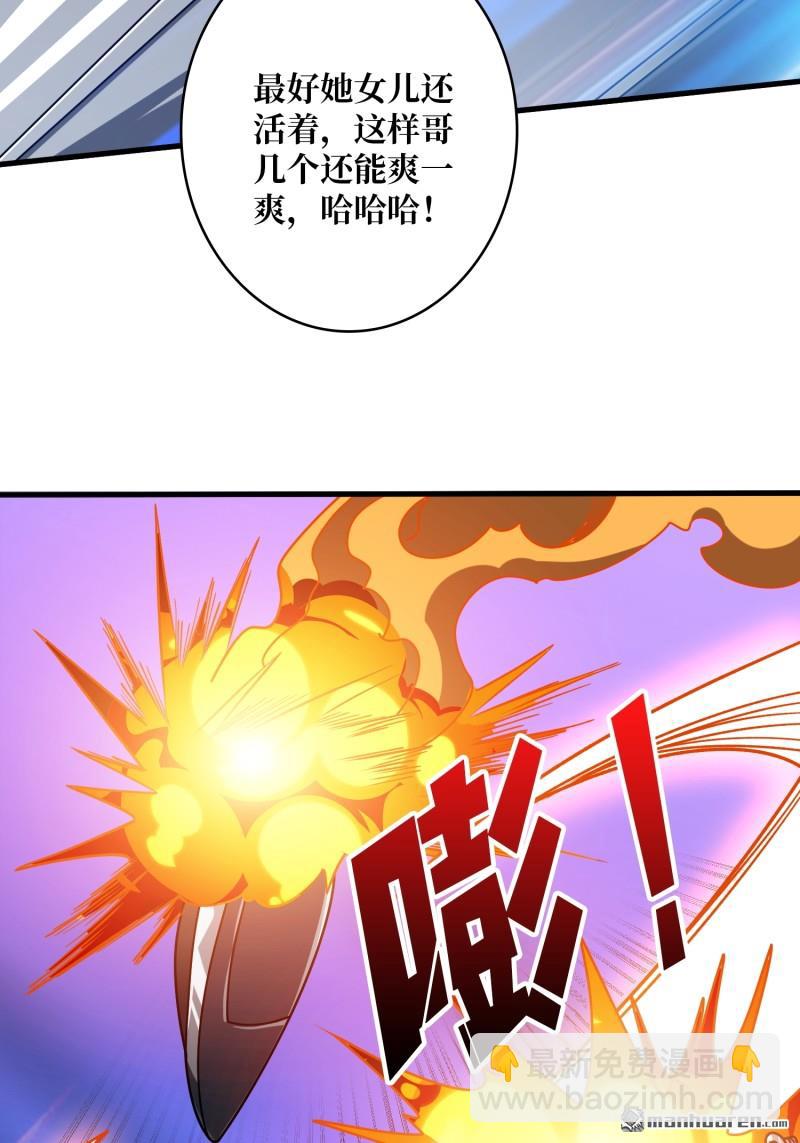 🍕开局就有王者账号 卫星武器 第44页