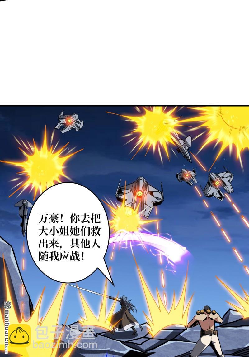 🍕开局就有王者账号 卫星武器 第48页
