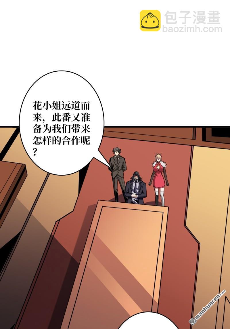 🍕开局就有王者账号 卫星武器 第5页