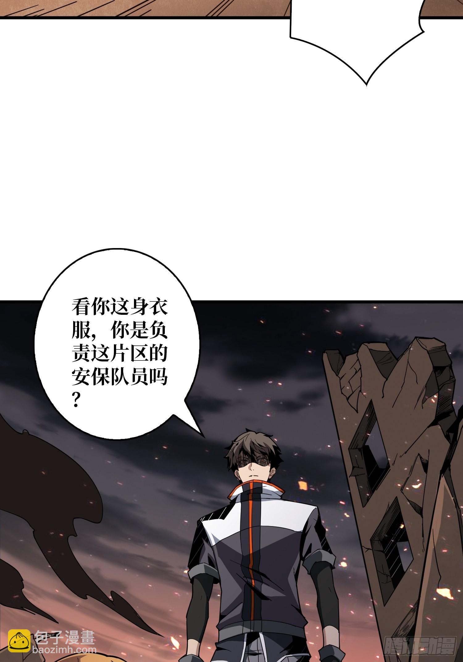 🍕开局就有王者账号 家破人亡？ 第19页