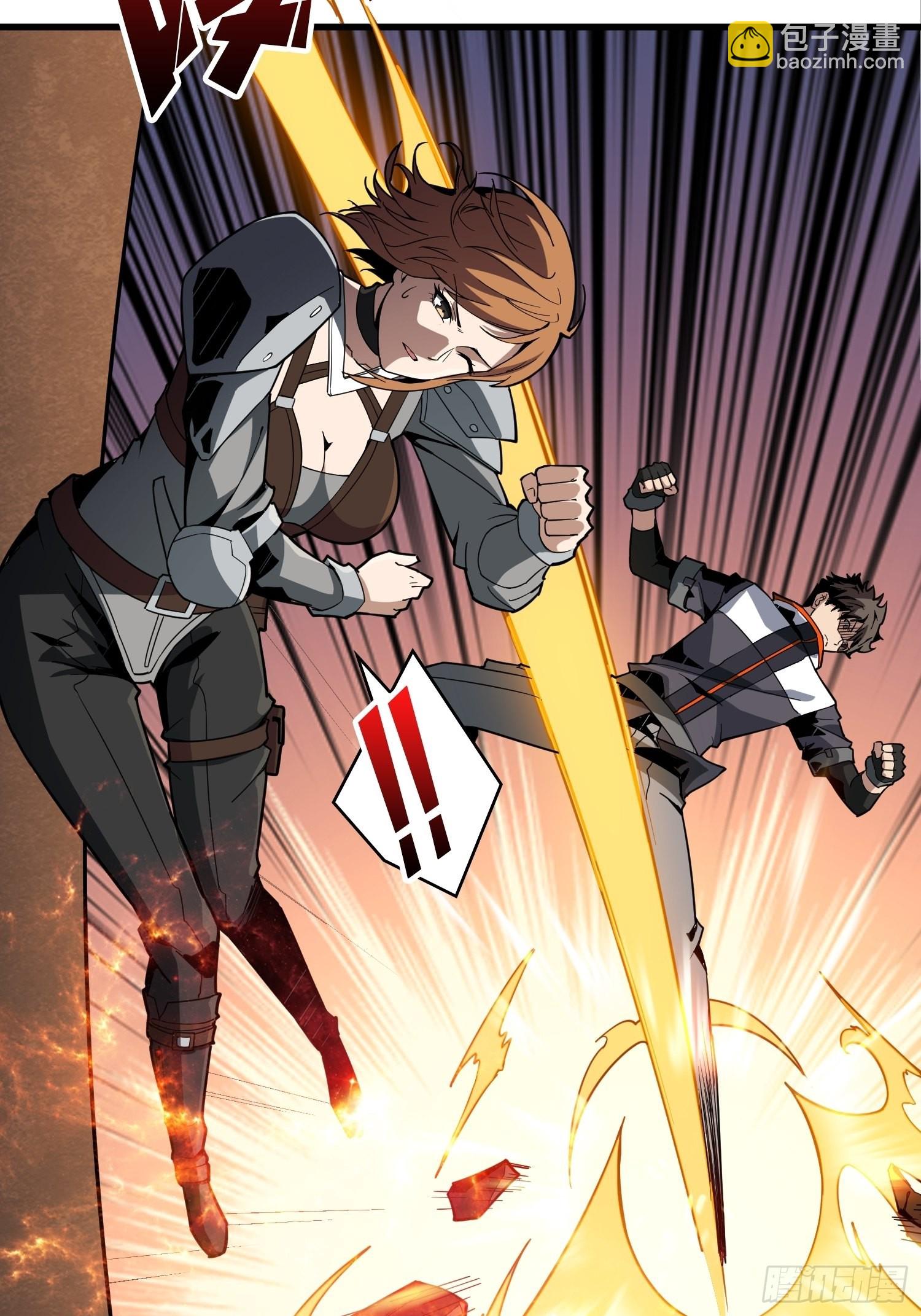 🍕开局就有王者账号 家破人亡？ 第21页