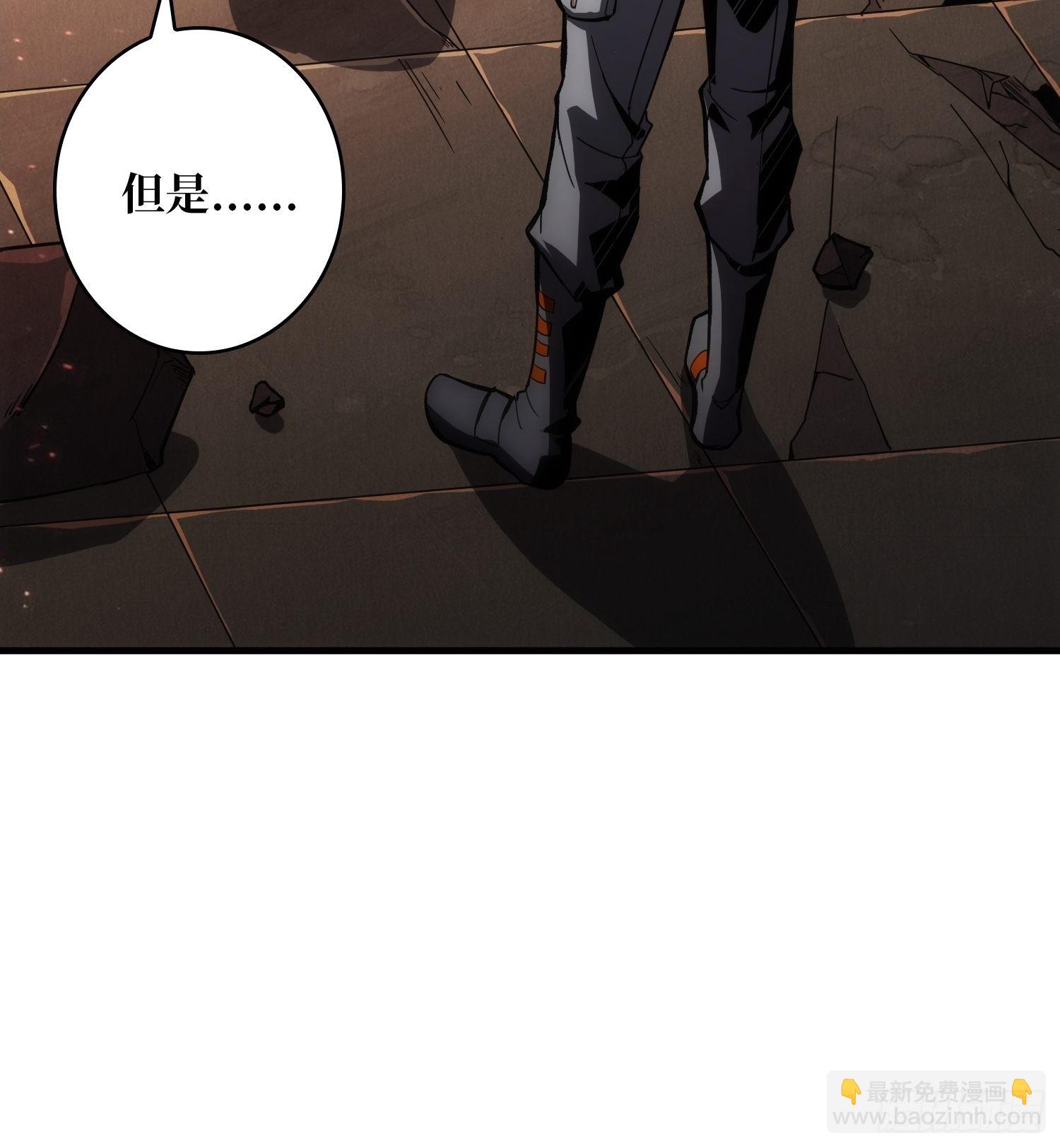 🍕开局就有王者账号 家破人亡？ 第28页
