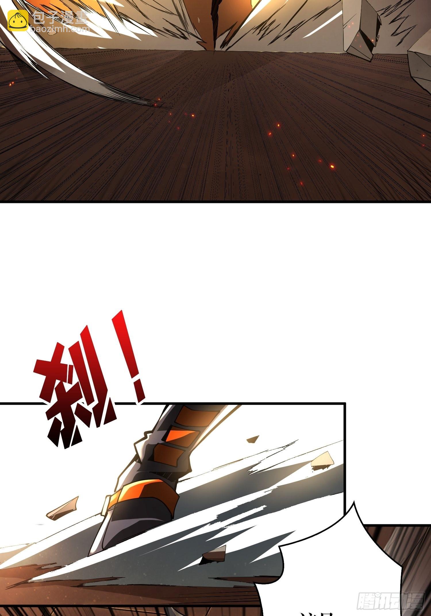 🍕开局就有王者账号 家破人亡？ 第7页