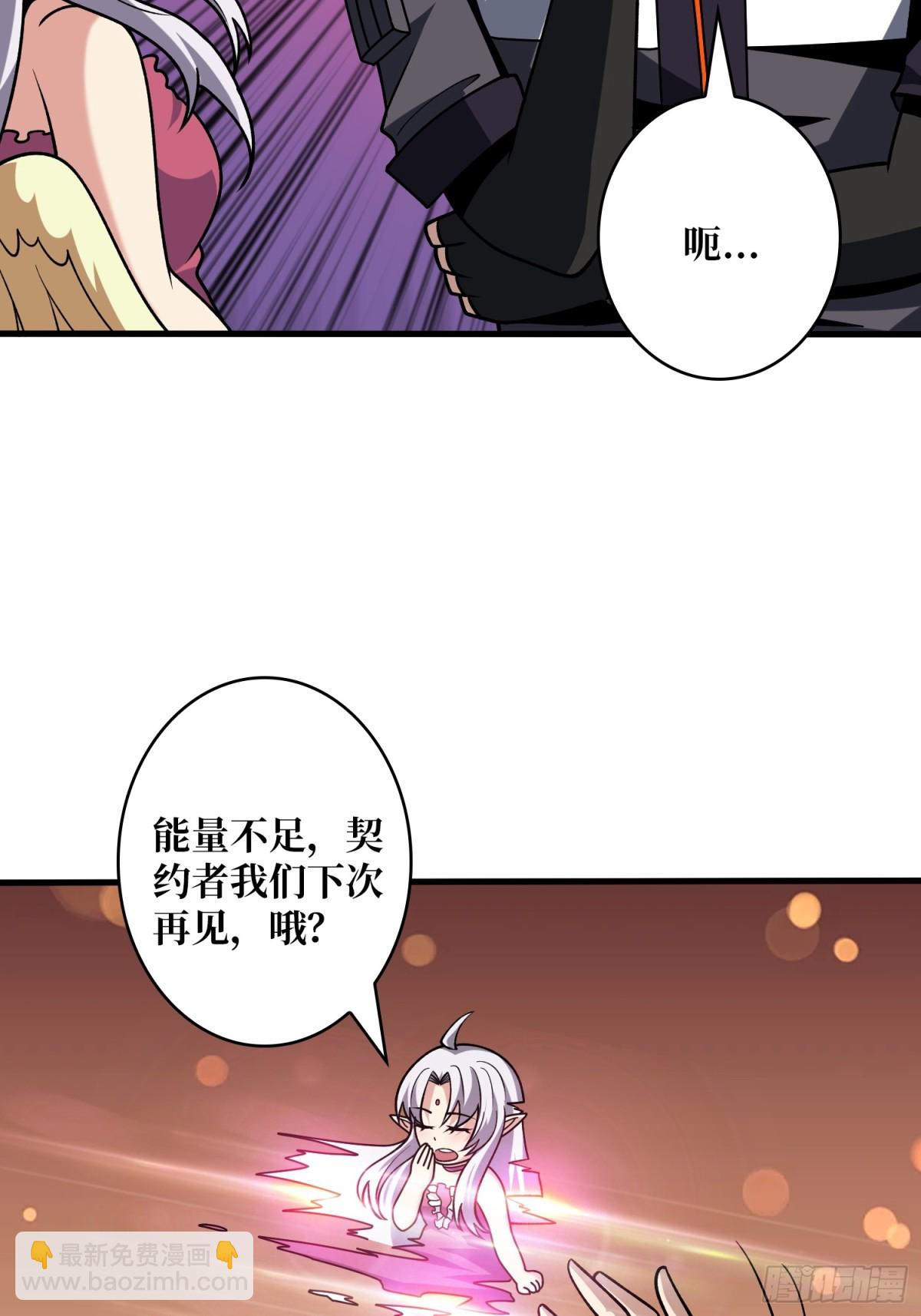 🍕开局就有王者账号 破天一击 第13页