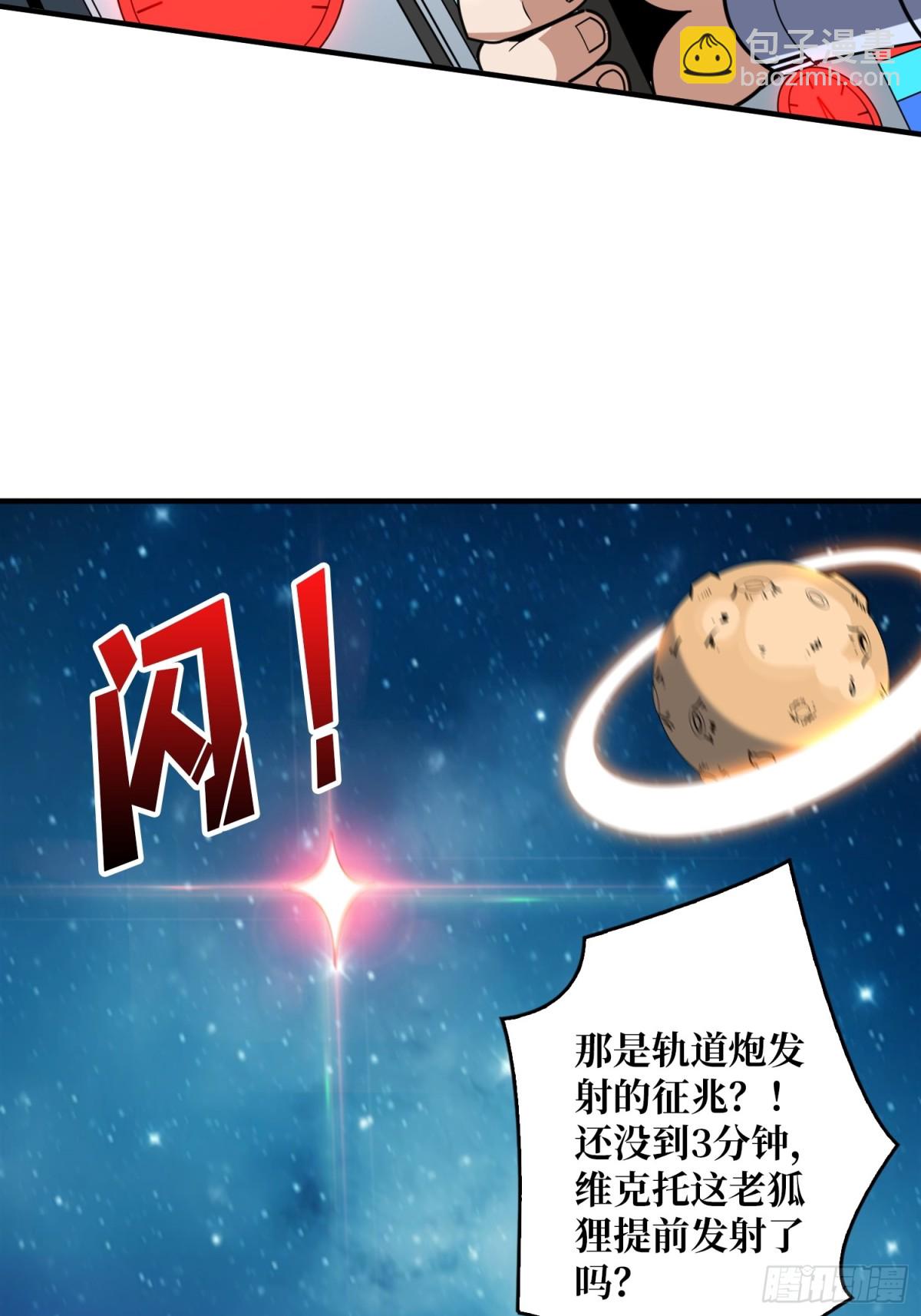 🍕开局就有王者账号 破天一击 第39页