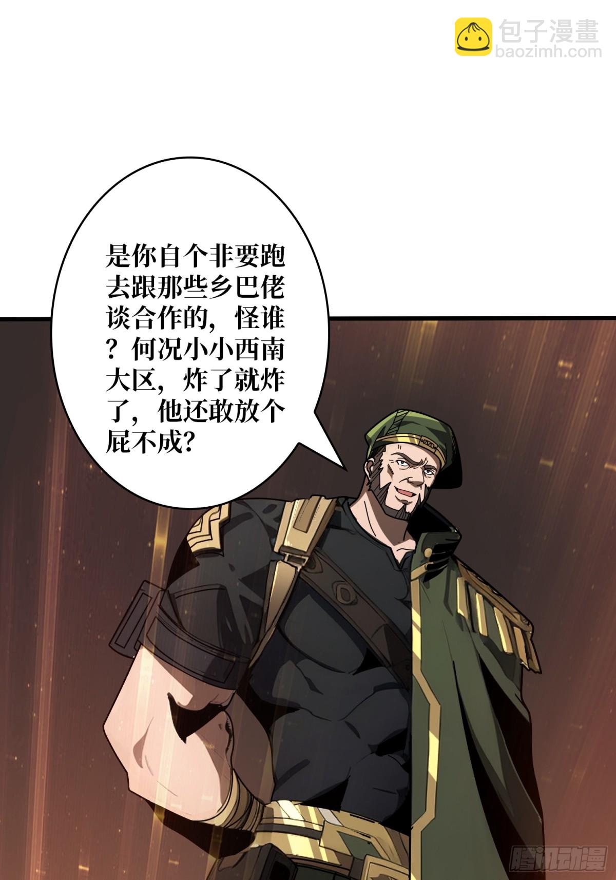 🍕开局就有王者账号 走，要钱去 第16页