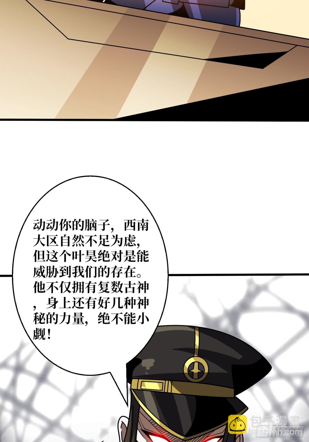 🍕开局就有王者账号 走，要钱去 第20页