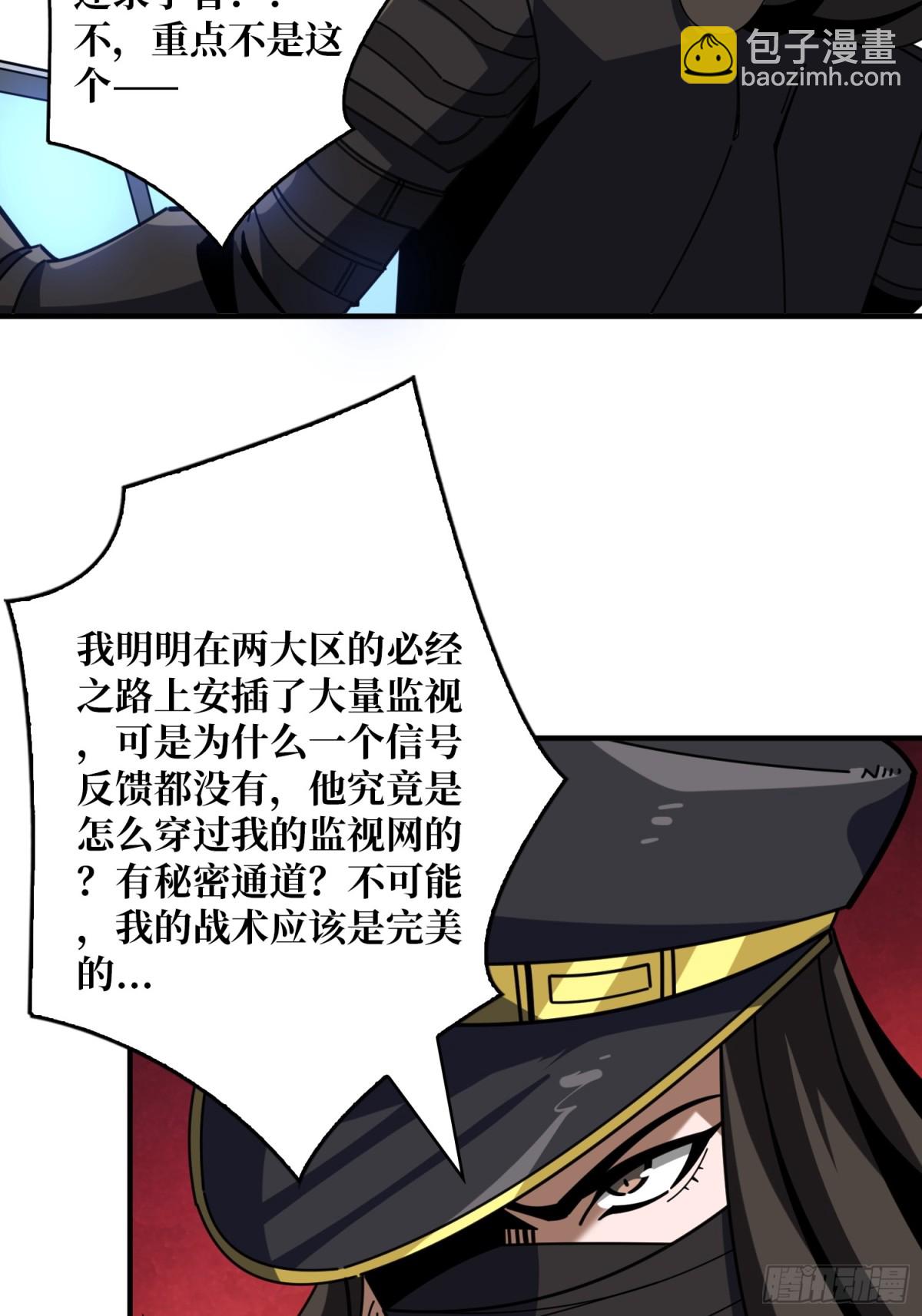 🍕开局就有王者账号 走，要钱去 第31页