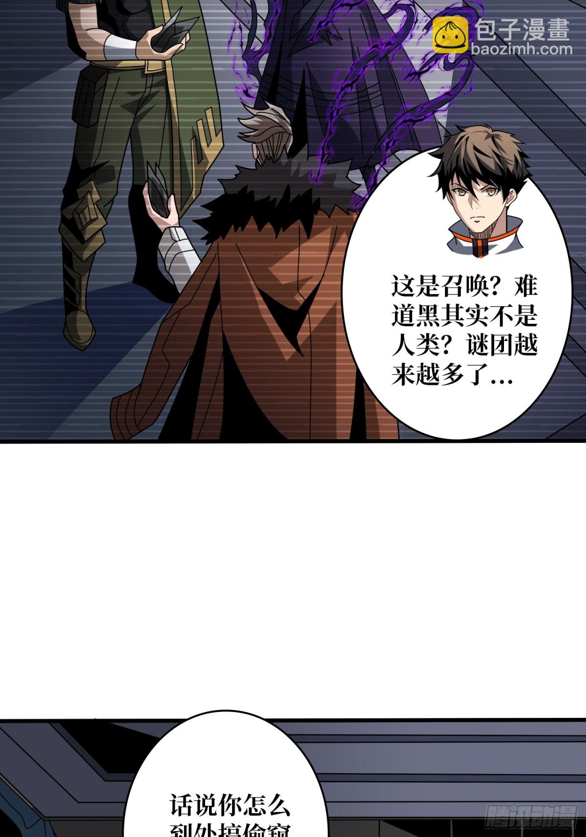 🍕开局就有王者账号 送上门的情报 第18页