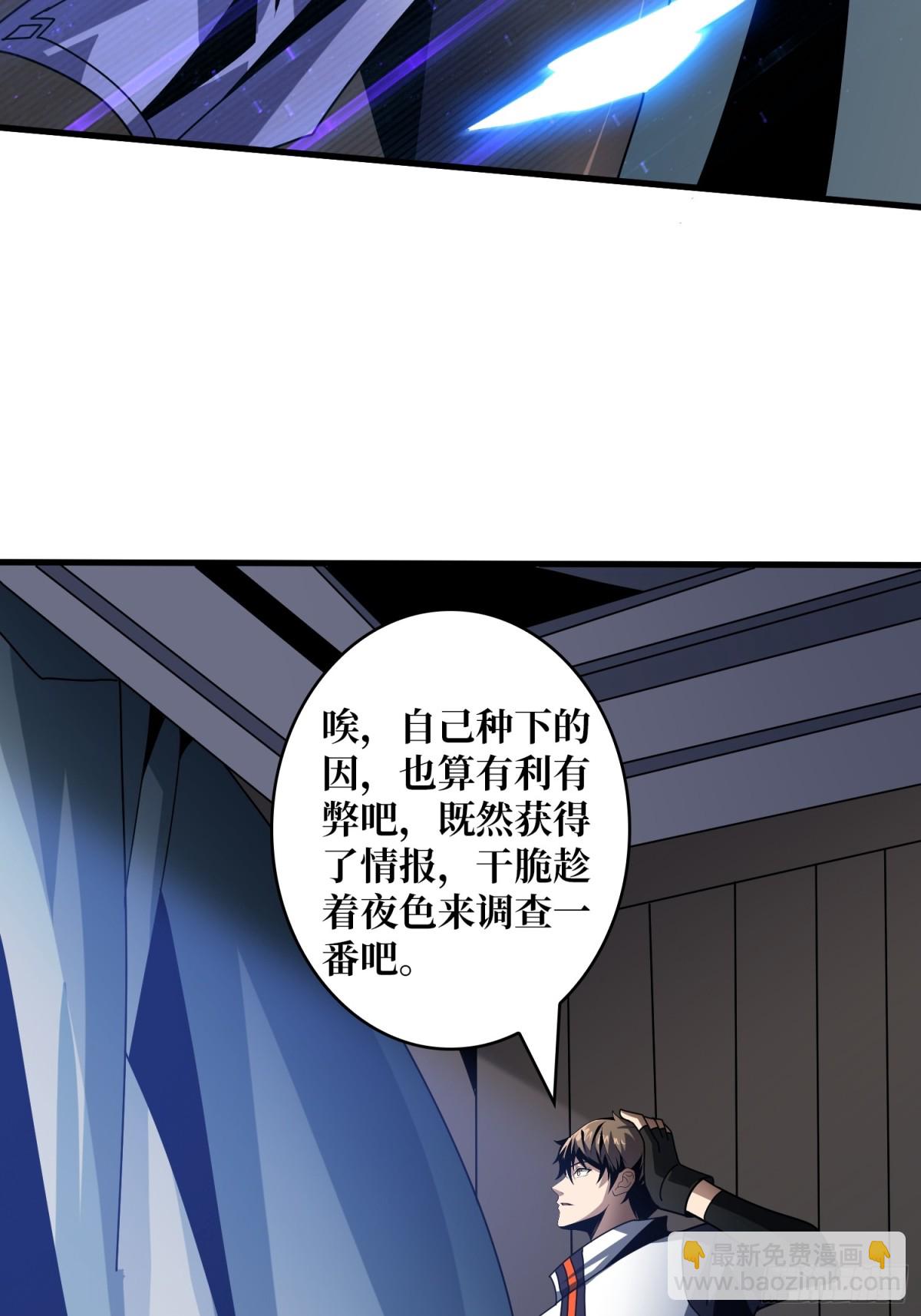 🍕开局就有王者账号 送上门的情报 第23页