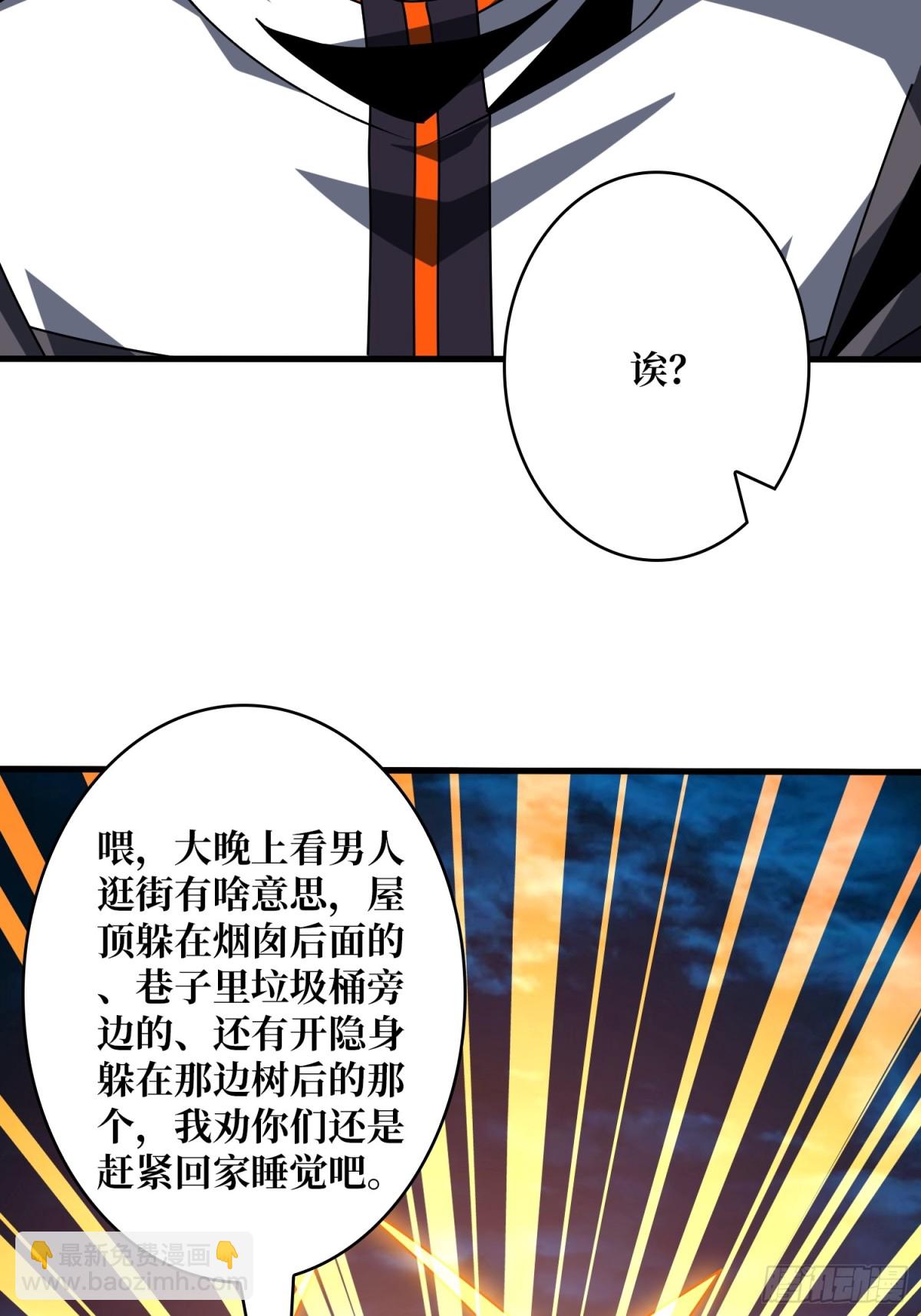 🍕开局就有王者账号 送上门的情报 第27页