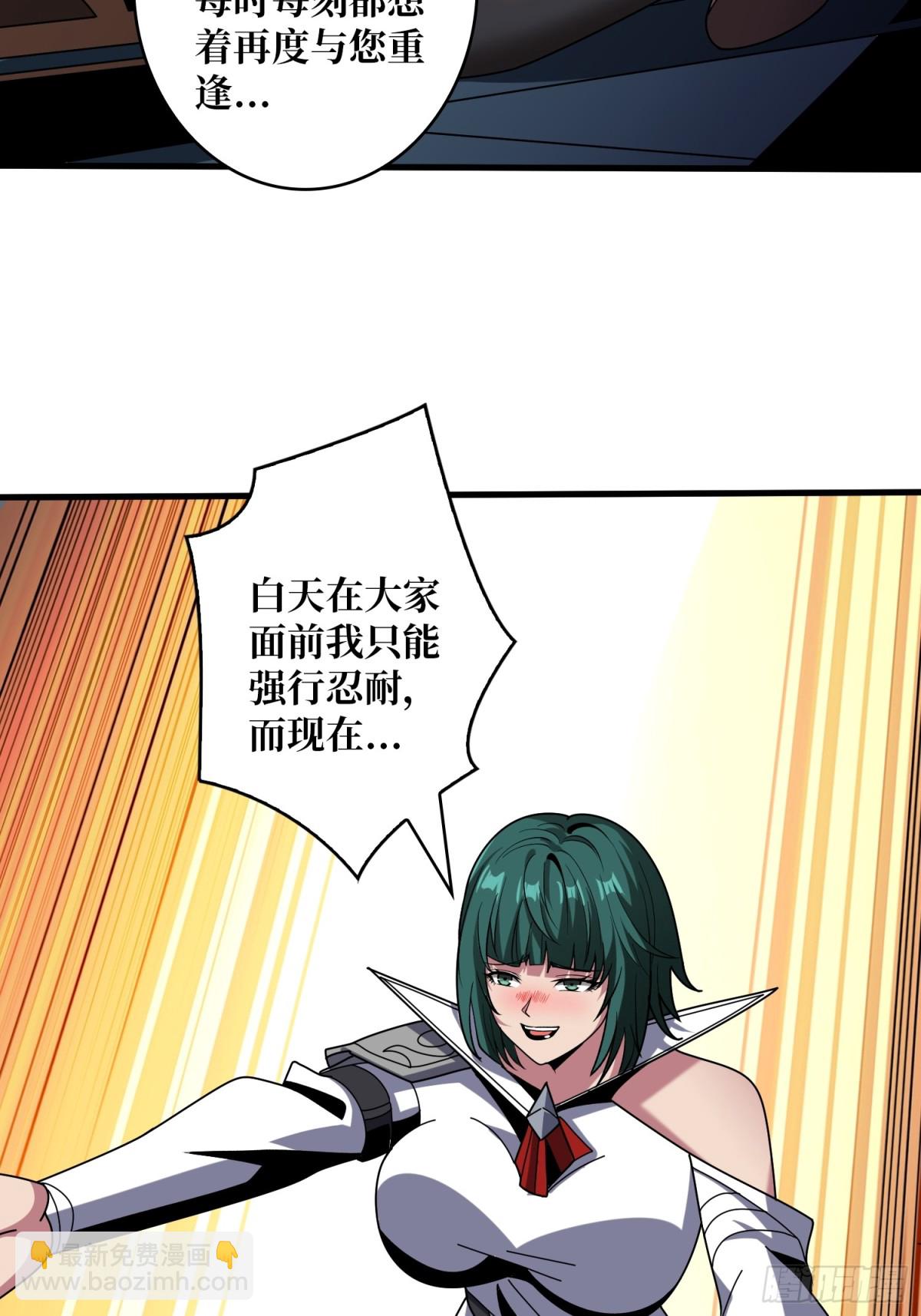 🍕开局就有王者账号 送上门的情报 第3页