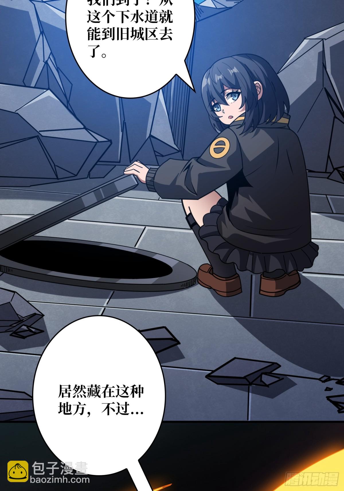 🍕开局就有王者账号 送上门的情报 第41页