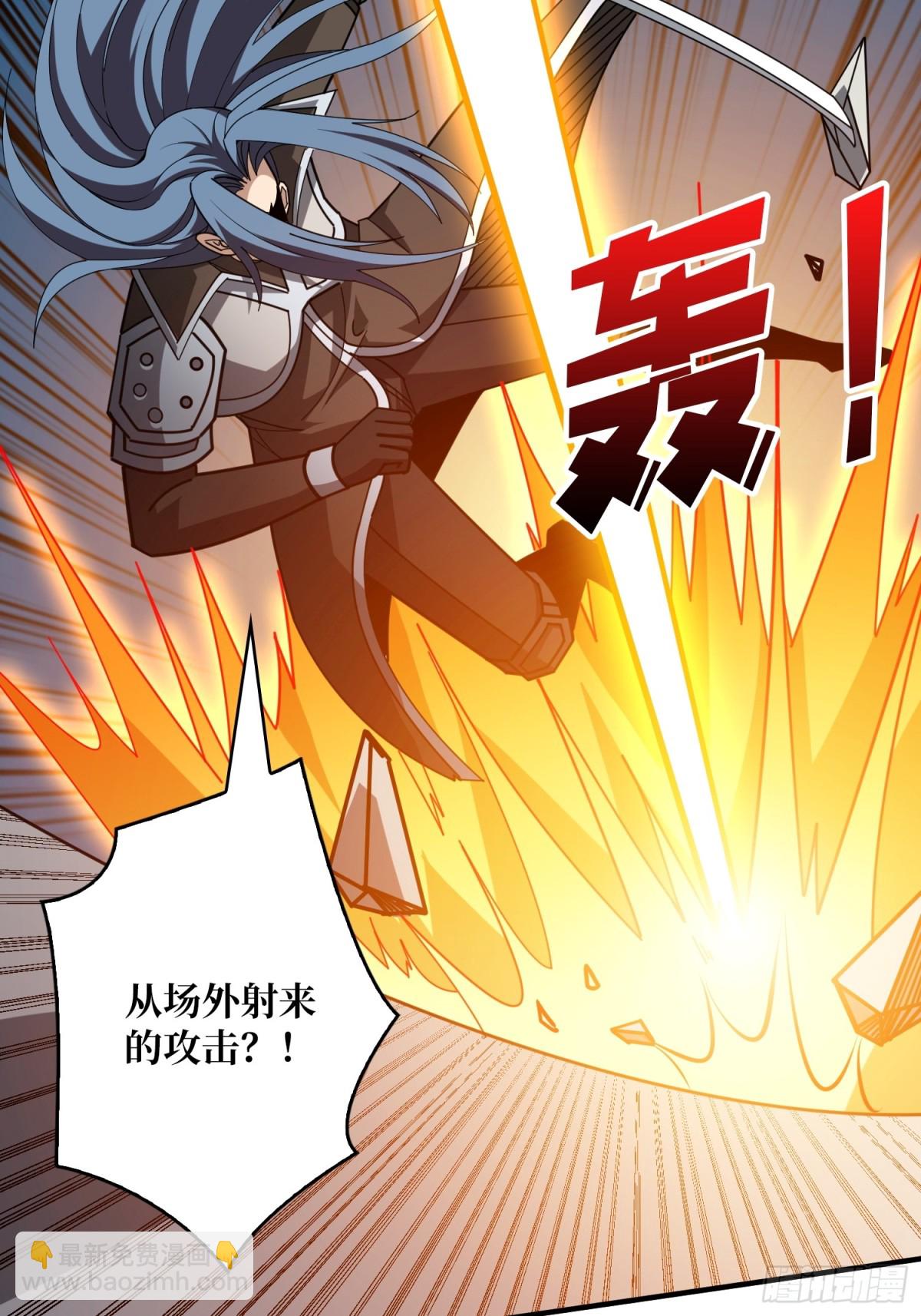 🍕开局就有王者账号 幕后大佬叶昊 第33页