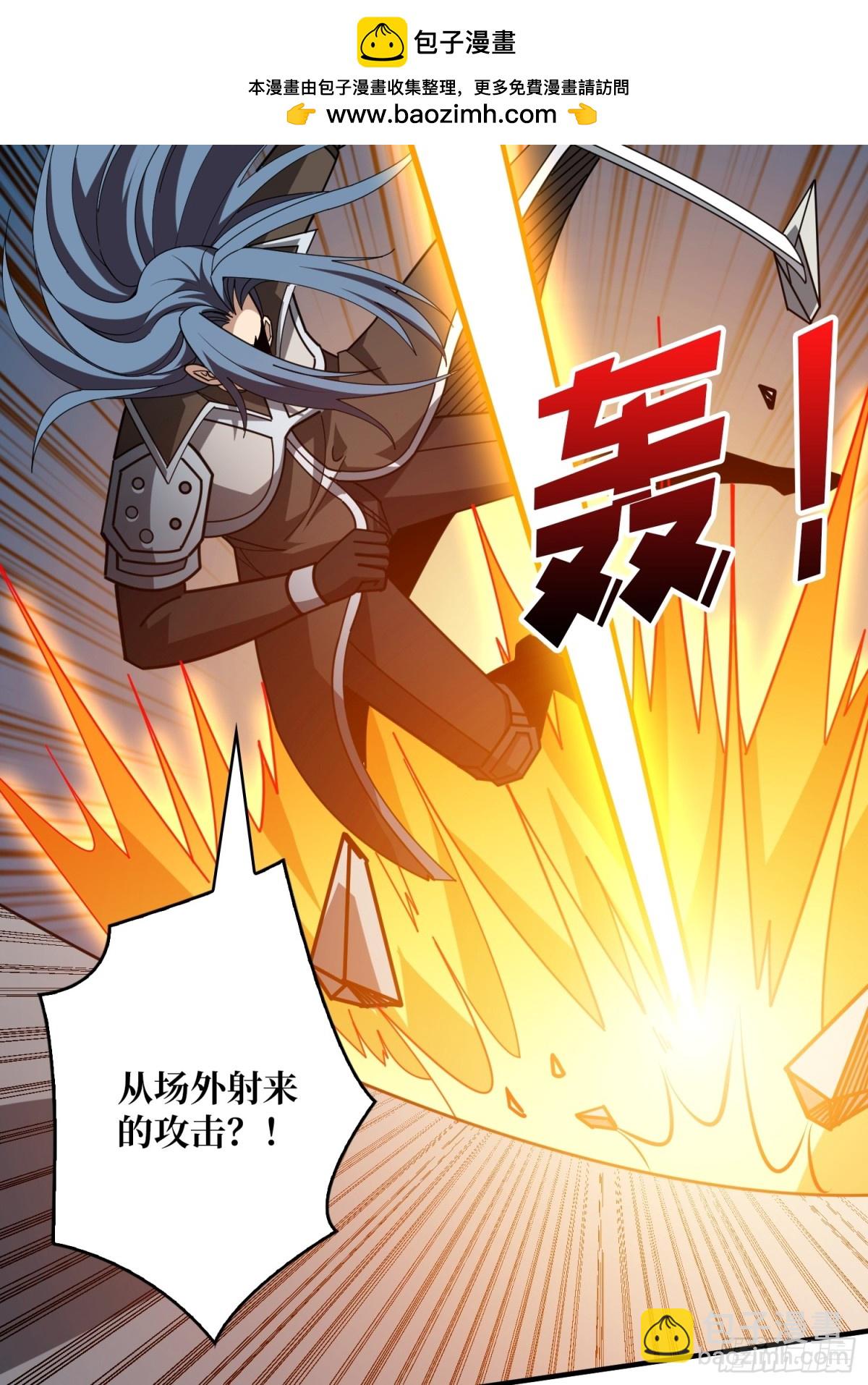 🍕开局就有王者账号 幕后大佬叶昊 第47页