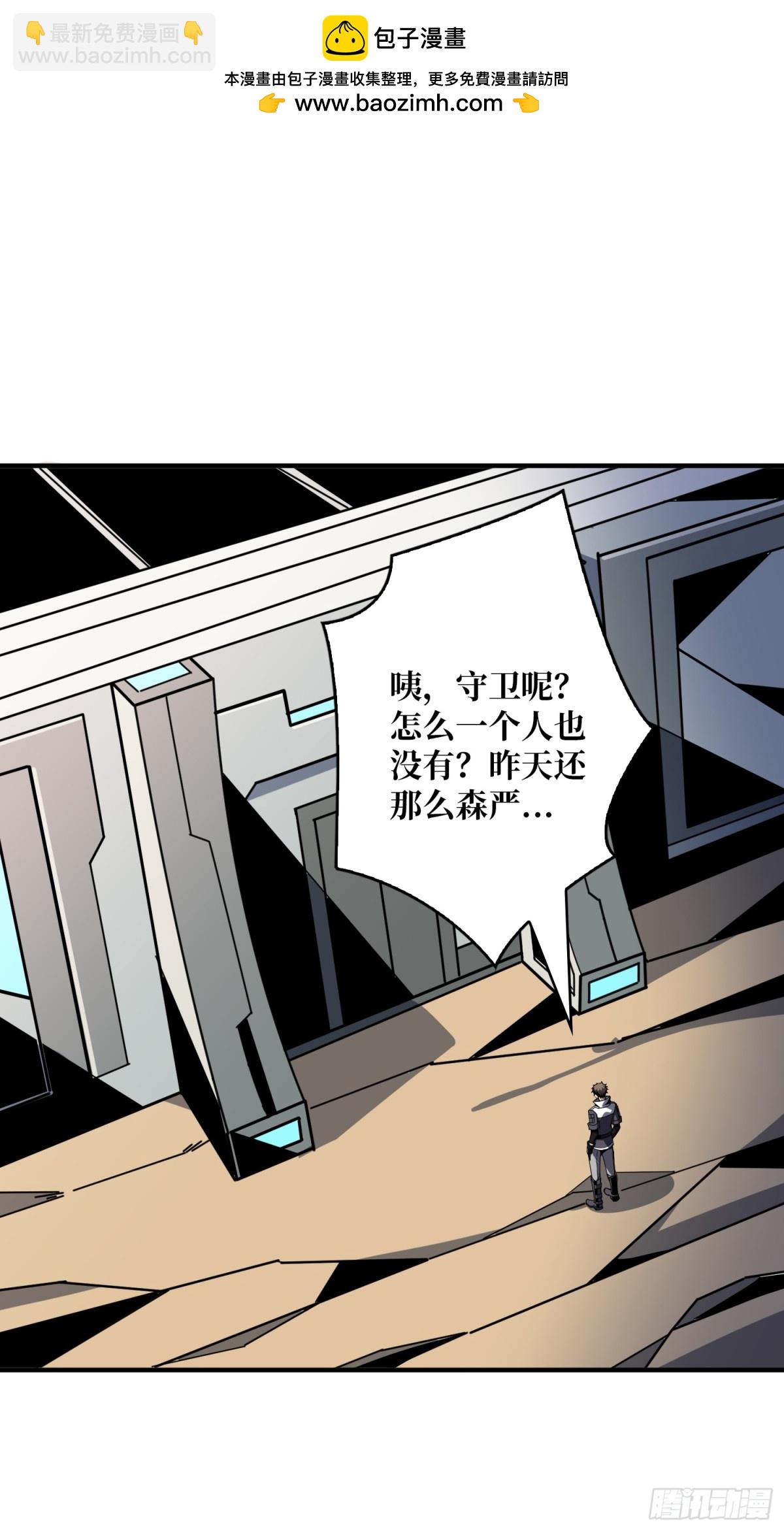🍕开局就有王者账号 原初之一 第2页