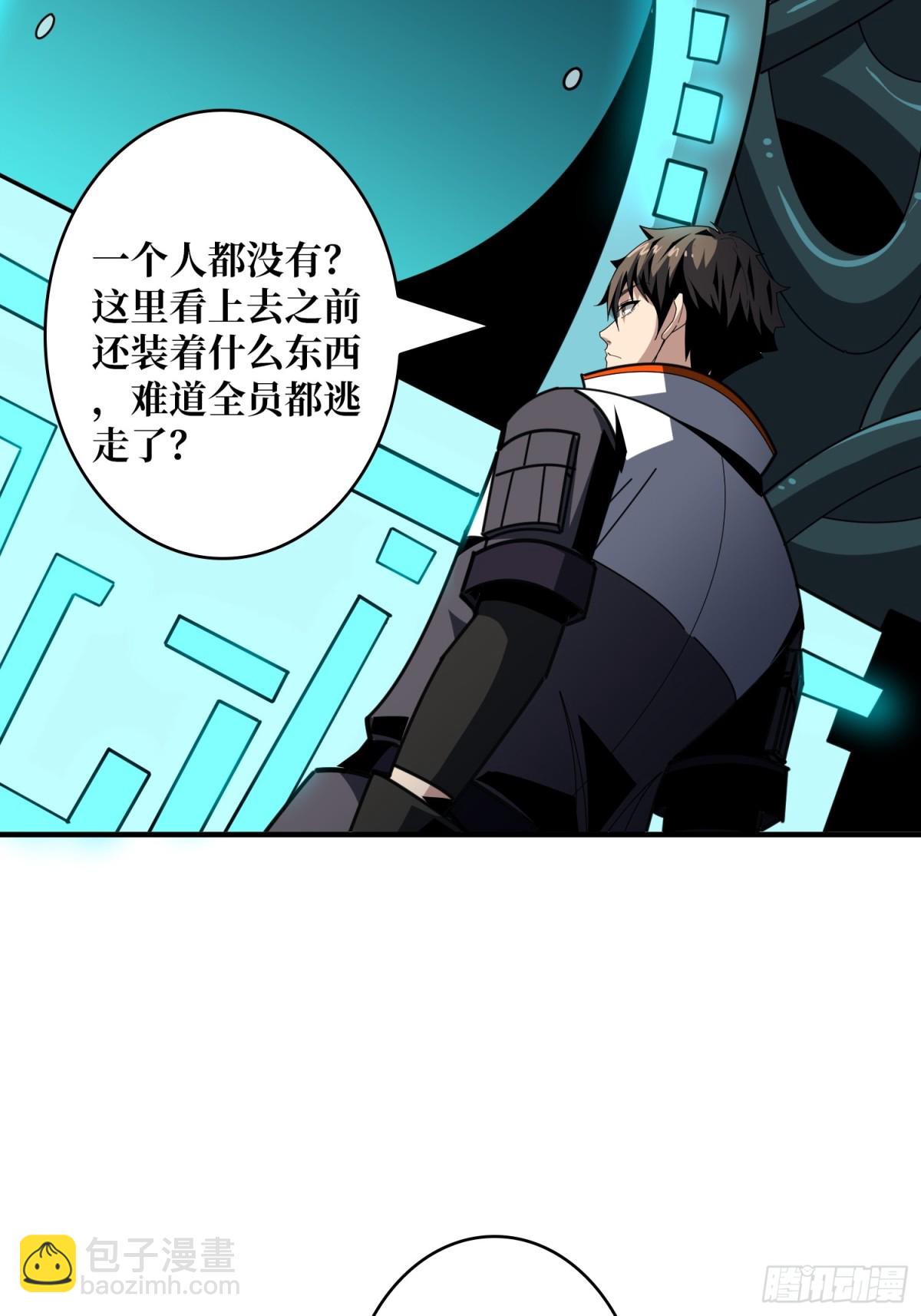 🍕开局就有王者账号 原初之一 第21页