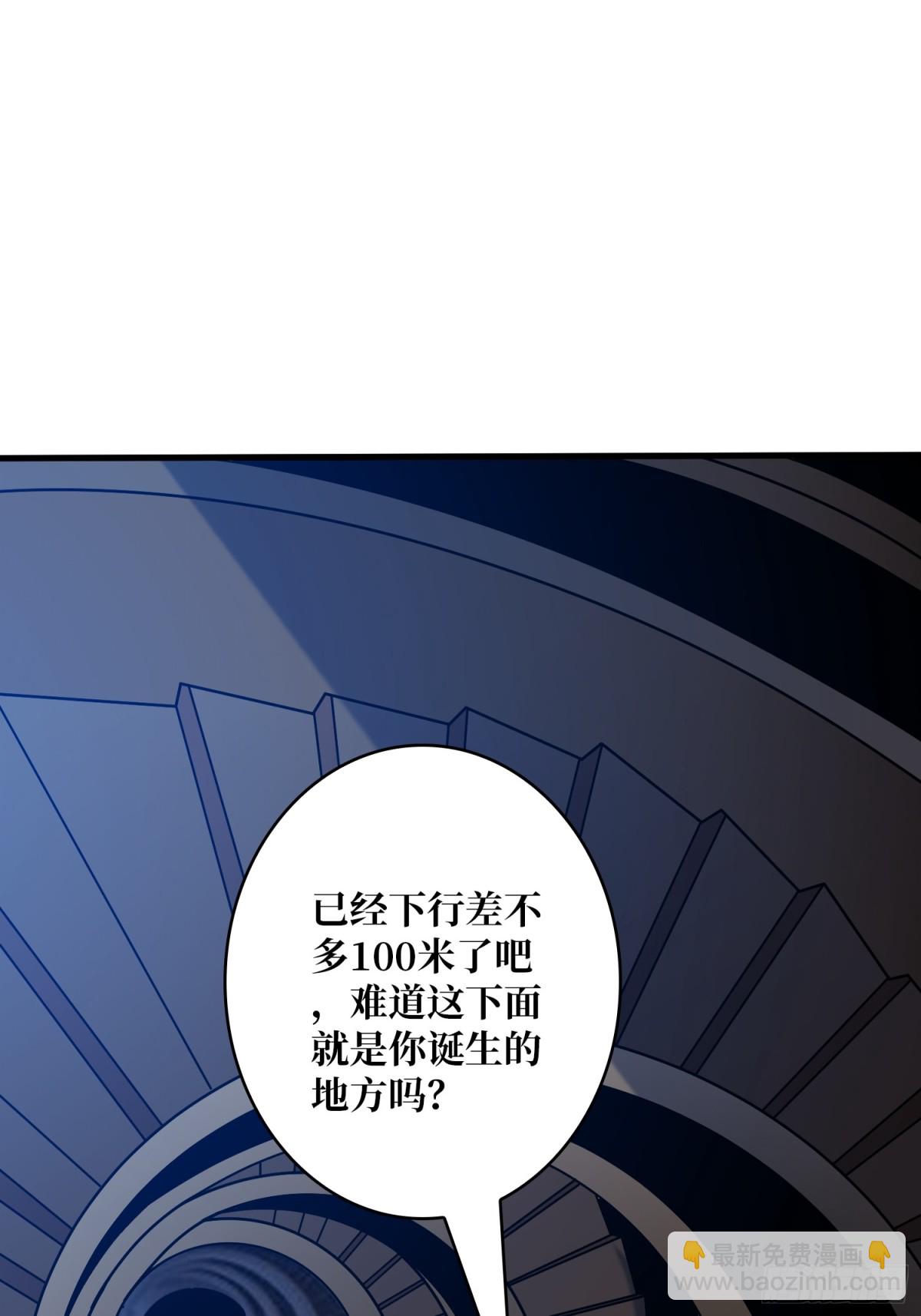 🍕开局就有王者账号 原初之一 第26页