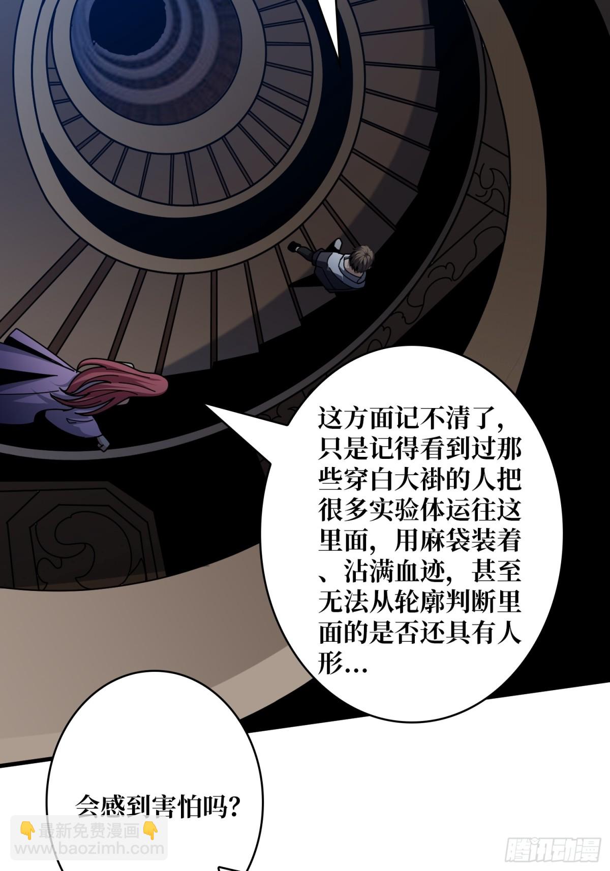 🍕开局就有王者账号 原初之一 第27页