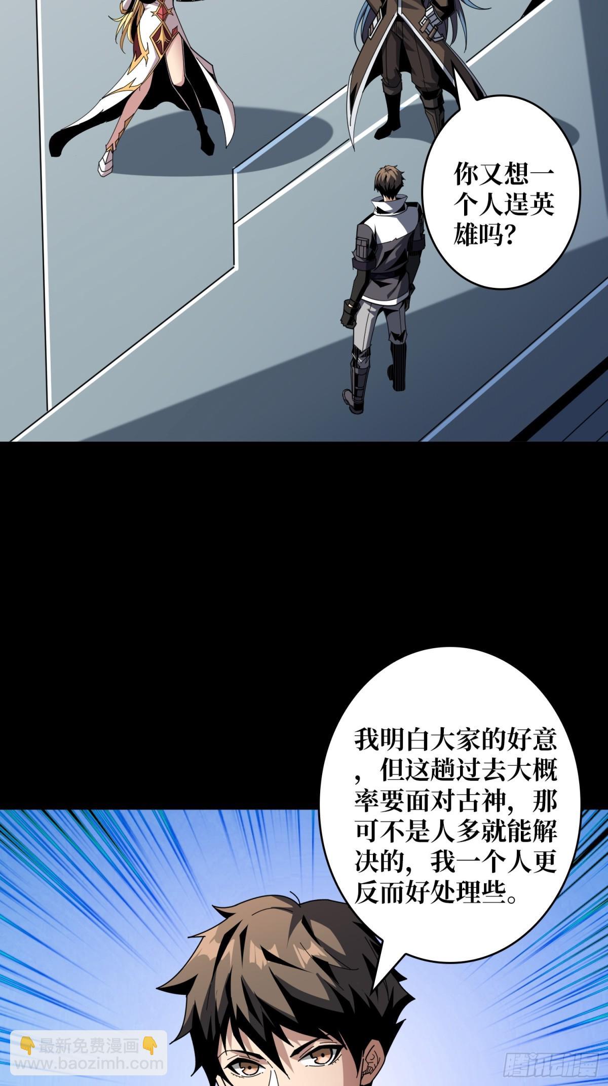 🍕开局就有王者账号 原初之一 第6页