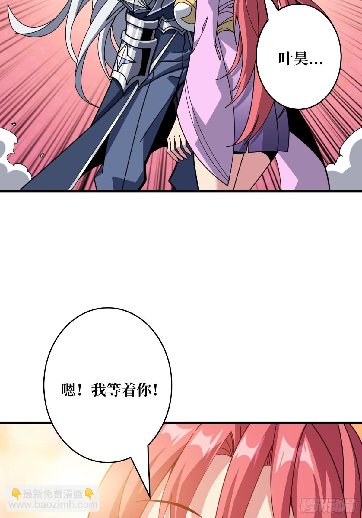 🍕开局就有王者账号 被遗忘的记忆 第18页