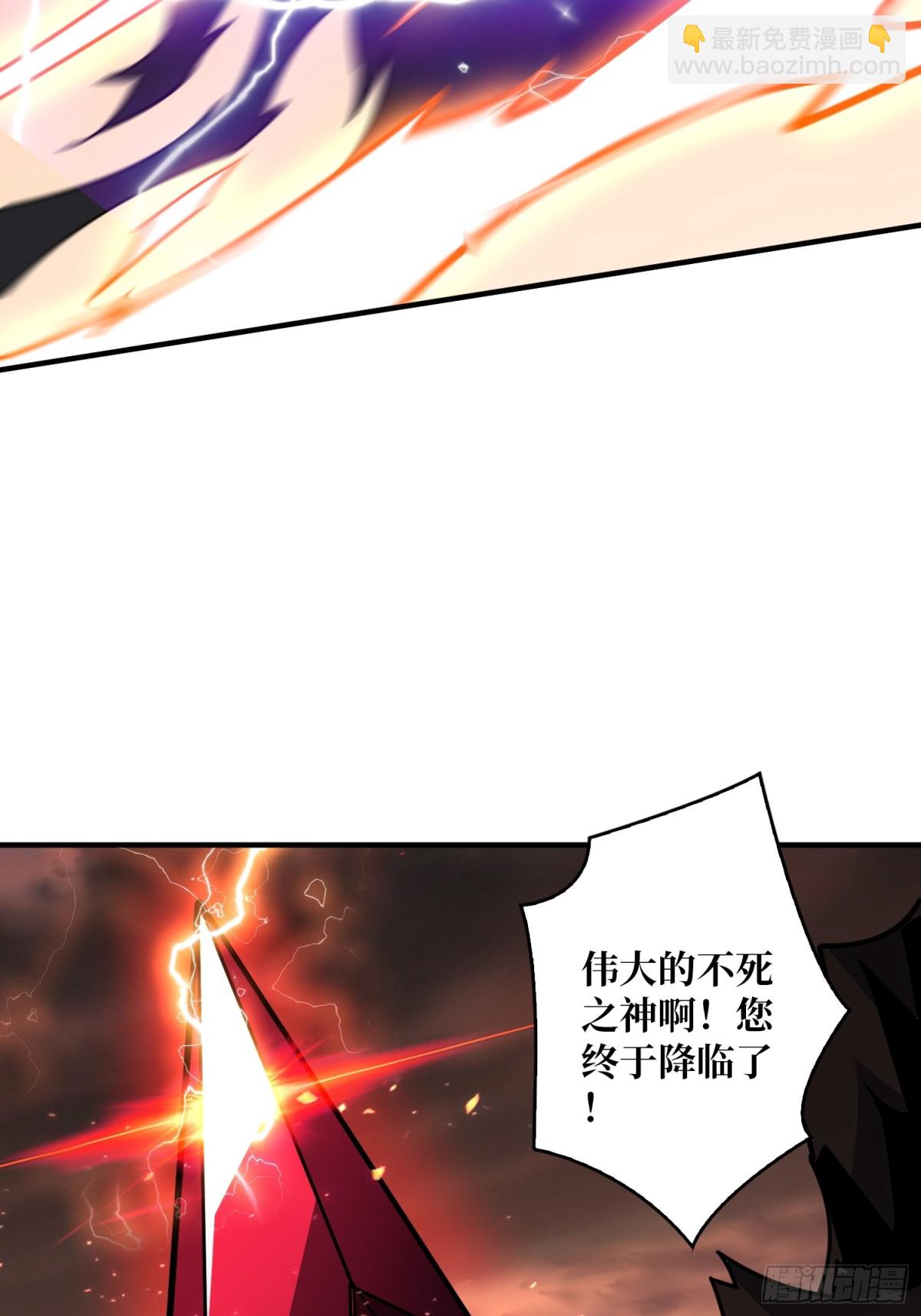 🍕开局就有王者账号 被遗忘的记忆 第29页