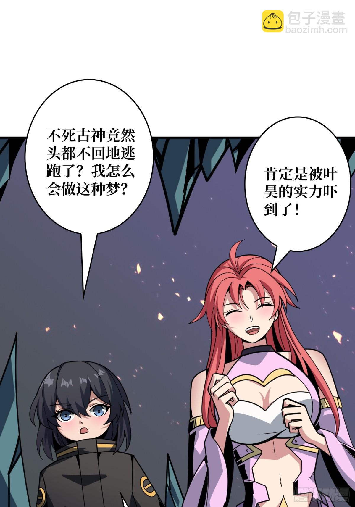 🍕开局就有王者账号 被遗忘的记忆 第3页