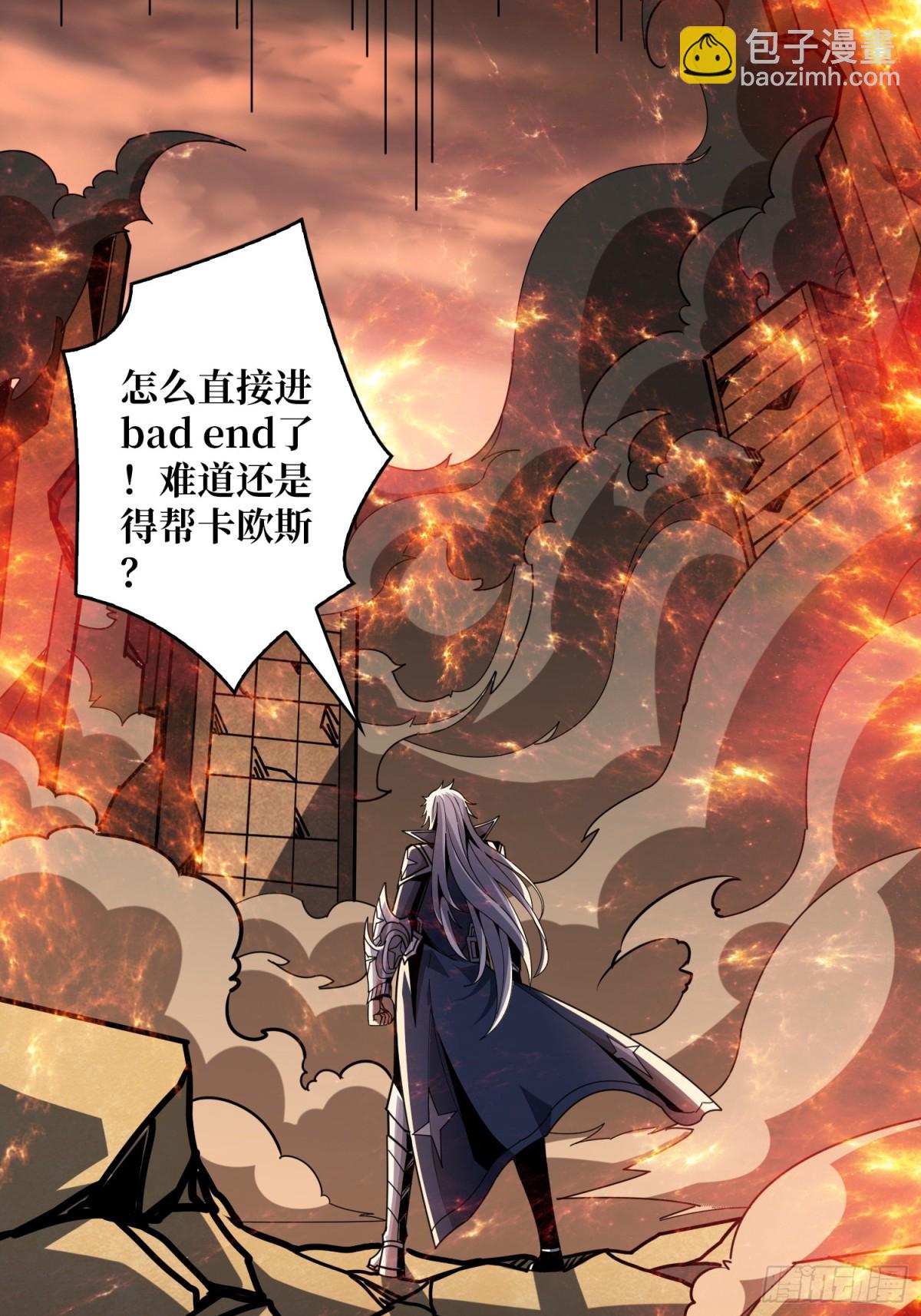 🍕开局就有王者账号 破局 第10页