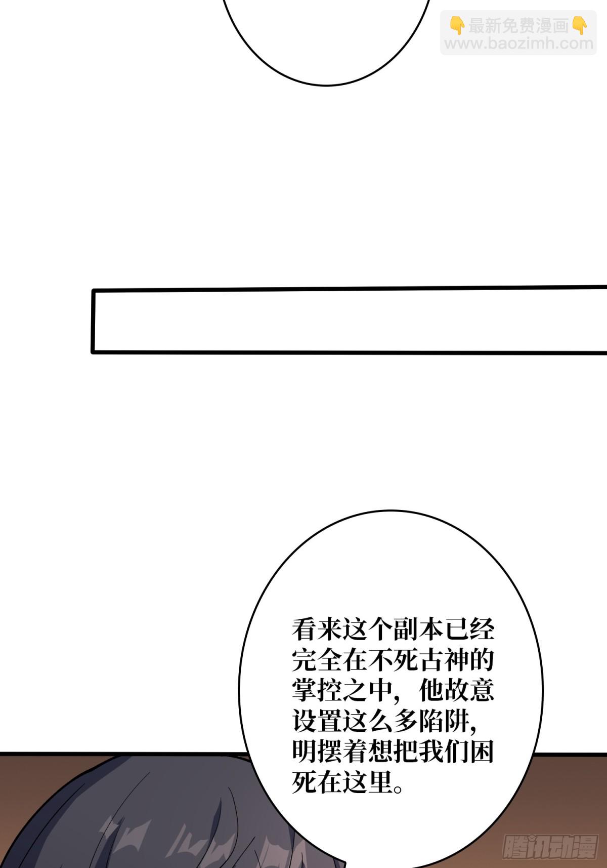 🍕开局就有王者账号 破局 第20页