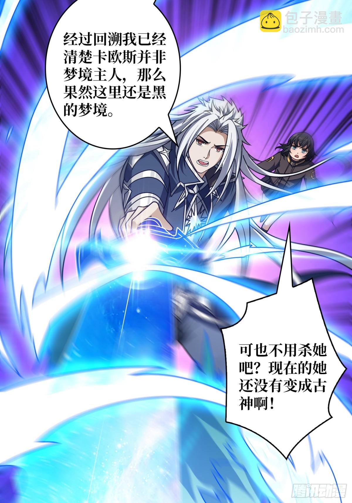 🍕开局就有王者账号 破局 第29页