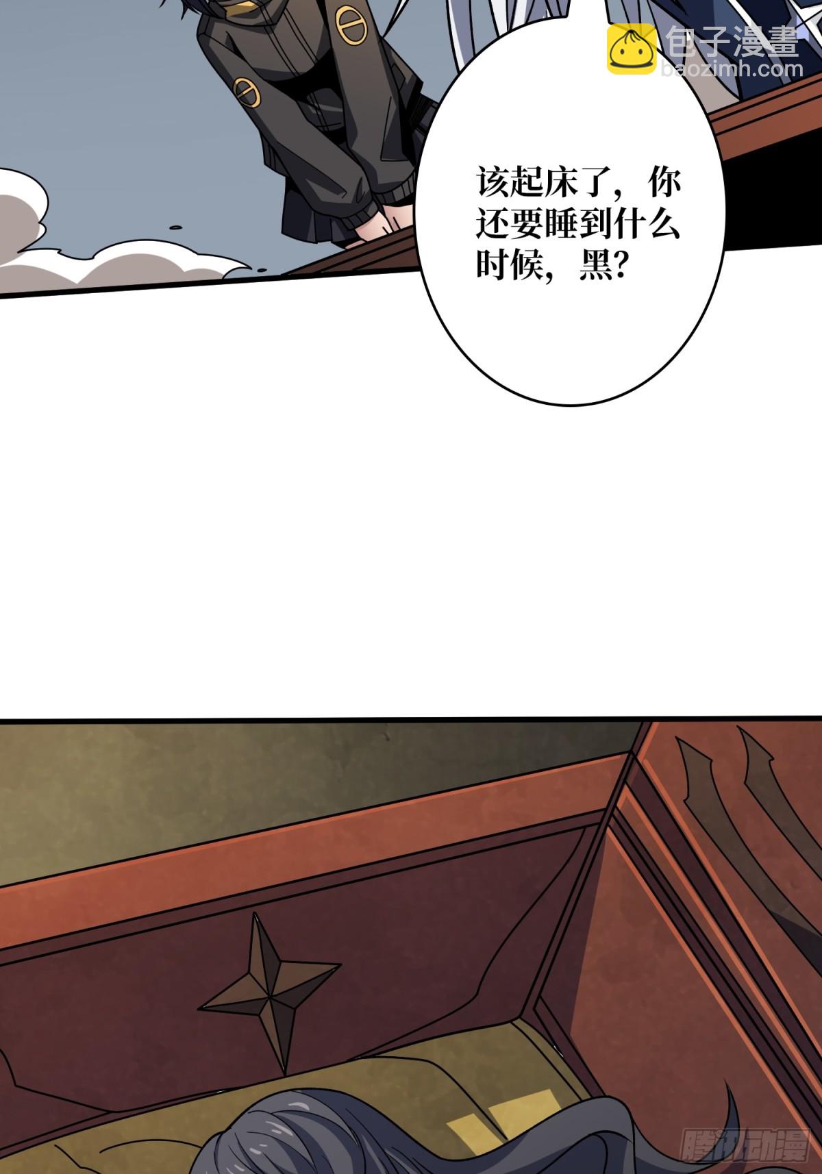 🍕开局就有王者账号 破局 第47页