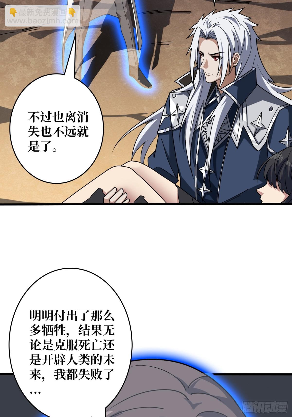 🍕开局就有王者账号 新生 第10页
