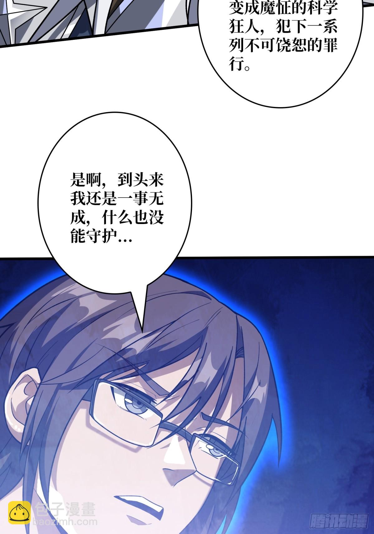 🍕开局就有王者账号 新生 第13页